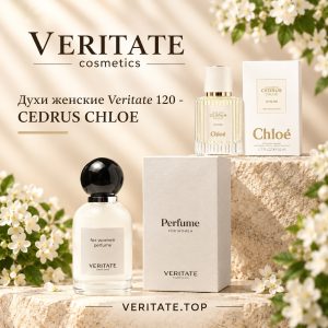 Духи женские Veritate 120 - CEDRUS CHLOE