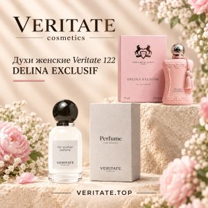 Духи женские Veritate 122 - Delina EXCLUSIF