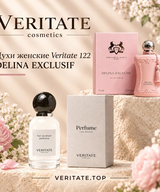 Духи женские Veritate 122 - Delina EXCLUSIF