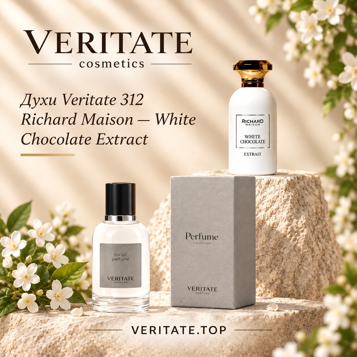 Духи Veritate 312 - Richard Maison — White Chocolate Extract 1 Духи Veritate 312 - Richard Maison — White Chocolate Extract
