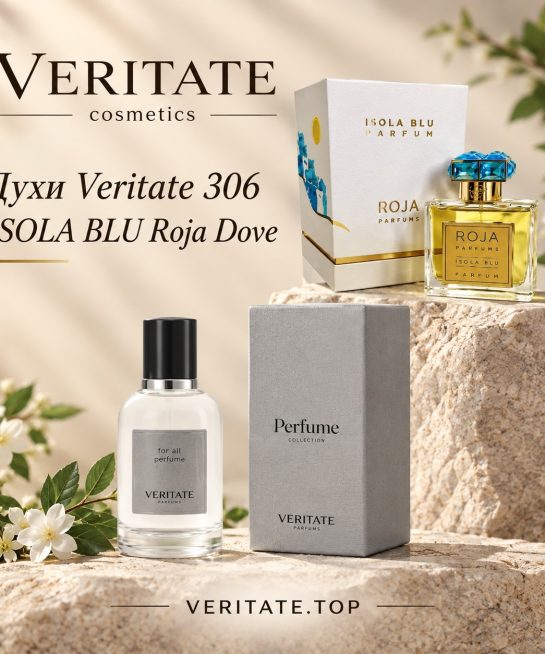 Духи Veritate 306 - ISOLA BLU Roja Dove