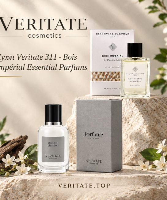Духи Veritate 311 - Bois Impérial Essential Parfums
