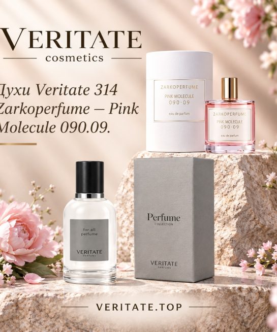 Духи Veritate 314 — Pink Molecule 090.09