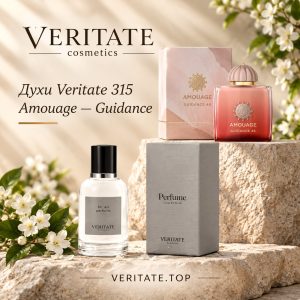 Духи Veritate 315 — Amouage Guidance