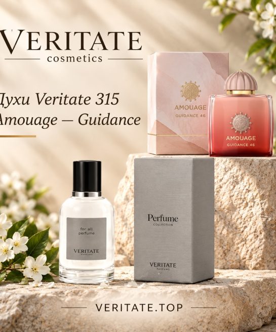 Духи Veritate 315 — Amouage Guidance