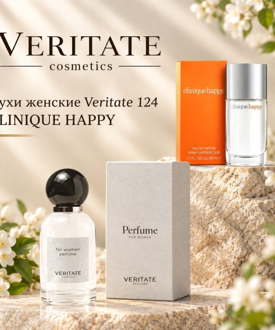 Veritate женские духи 124 по мотивам Clinique Happy Clinique