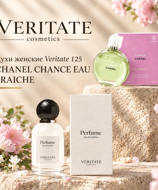 Veritate 125 — женские духи по мотивам Chanel Chance Eau Fraiche